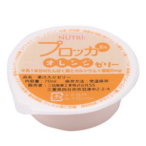 NUTRI NUTRI プロッカZn オレンジ 77g×60個 介護食の商品画像
