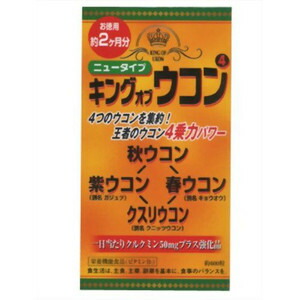 [ бесплатная доставка ] well nes Japan King ob куркума 600 таблеток [RCP][^]