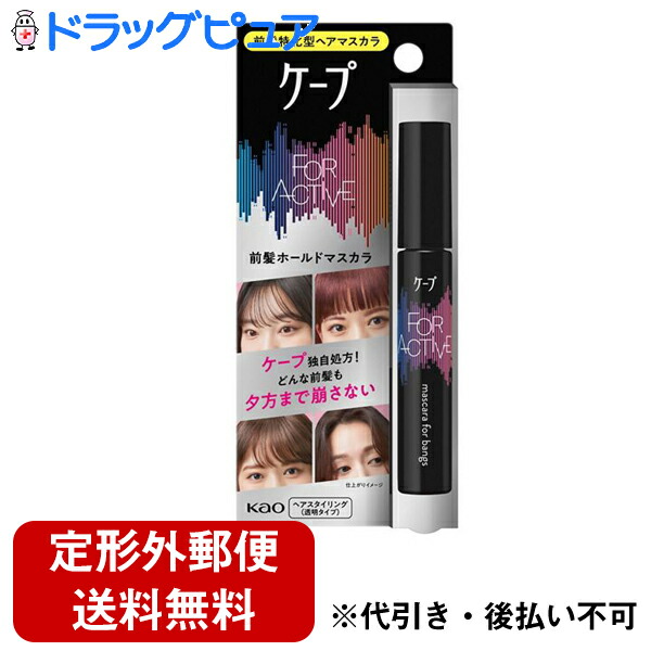2個