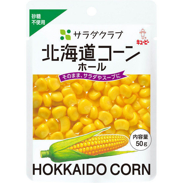 キユーピー キユーピー サラダクラブ 北海道コーン ホール 50g 10袋 サラダクラブ 野菜惣菜、料理の商品画像