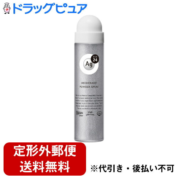 Ag DEO24 パウダースプレー 無香性 S 40g ×1本の商品画像
