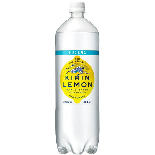 キリン キリンレモン 1.5L × 8本 ペットボトル キリンレモン 炭酸飲料の商品画像
