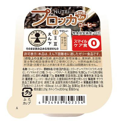 NUTRI プロッカZnの商品画像