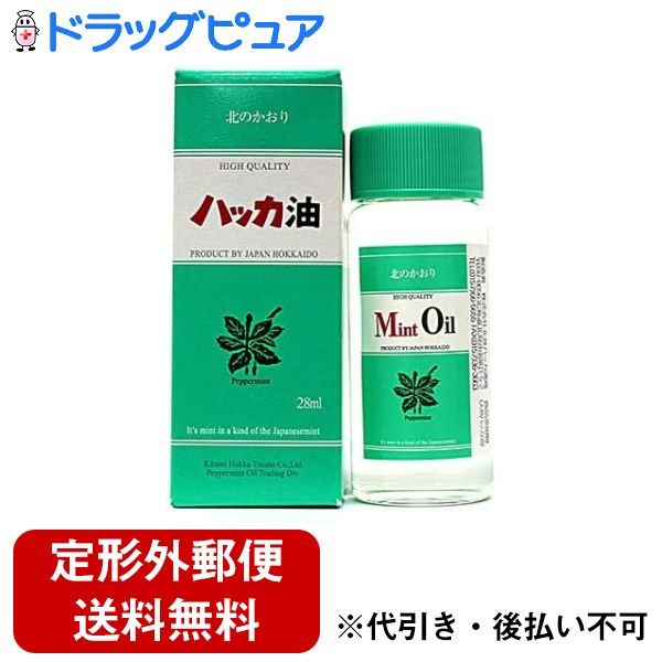 北見ハッカ ハッカ油ボトル 28ml ×1の商品画像