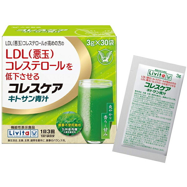 大正製薬 大正製薬 コレスケア キトサン青汁（機能性表示食品） 30袋×6個 青汁の商品画像