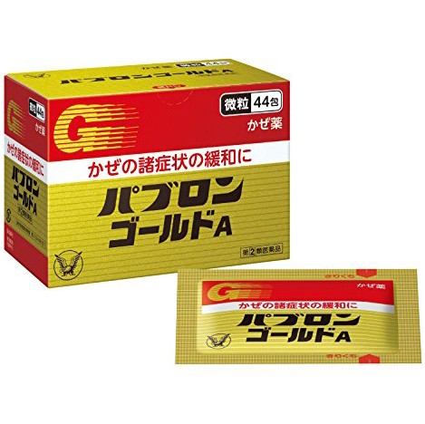 大正製薬 パブロンゴールドA〈微粒〉 44包 × 1 総合感冒薬の商品画像