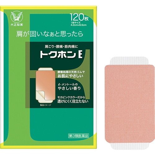 クーリンプラス 10枚入り (10袋 (合計100枚)) 冷湿布 - 最安値・価格