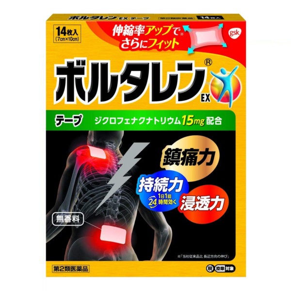 クーリンプラス 10枚入り (10袋 (合計100枚)) 冷湿布 - 最安値・価格