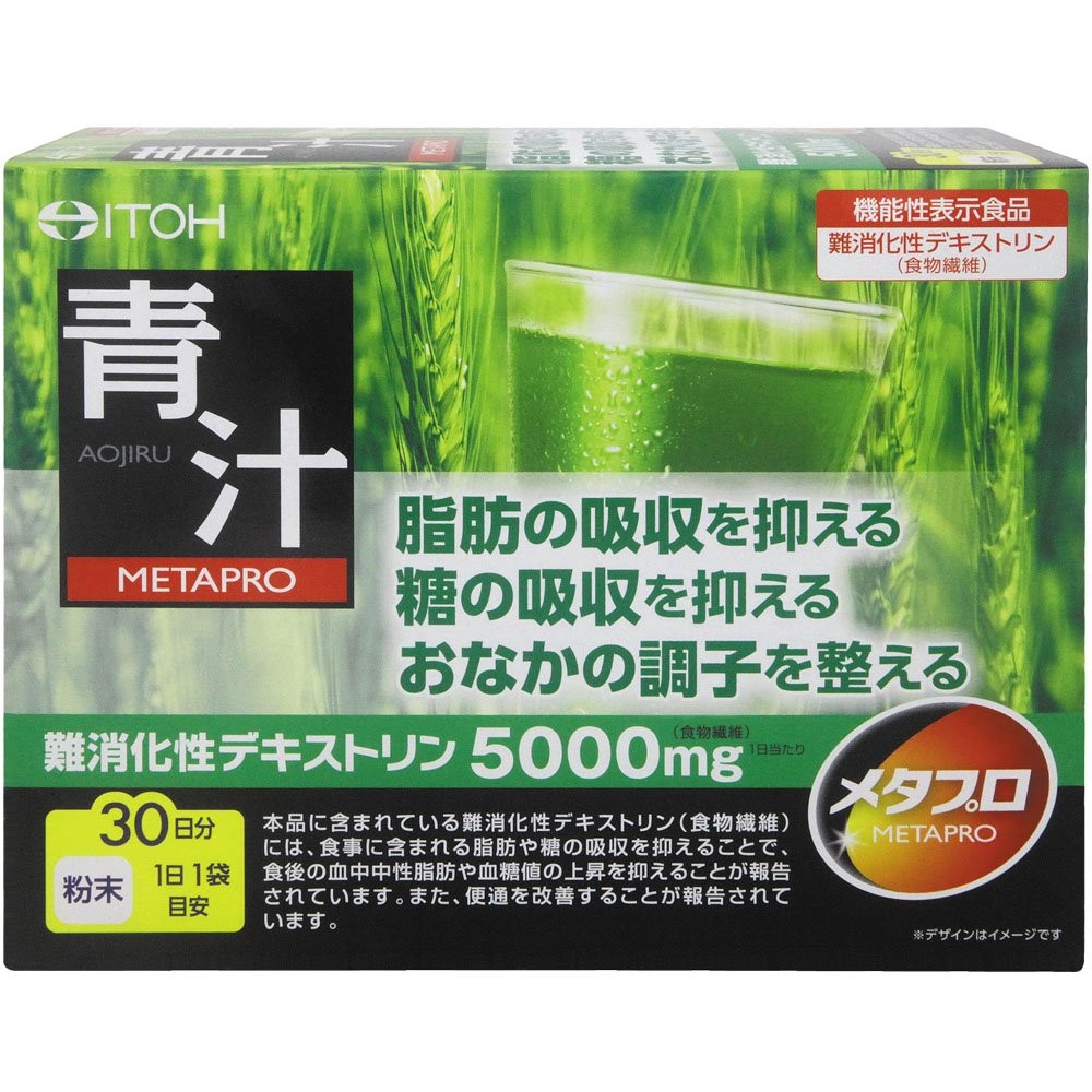 井藤漢方製薬 メタプロ青汁 30袋×1個の商品画像