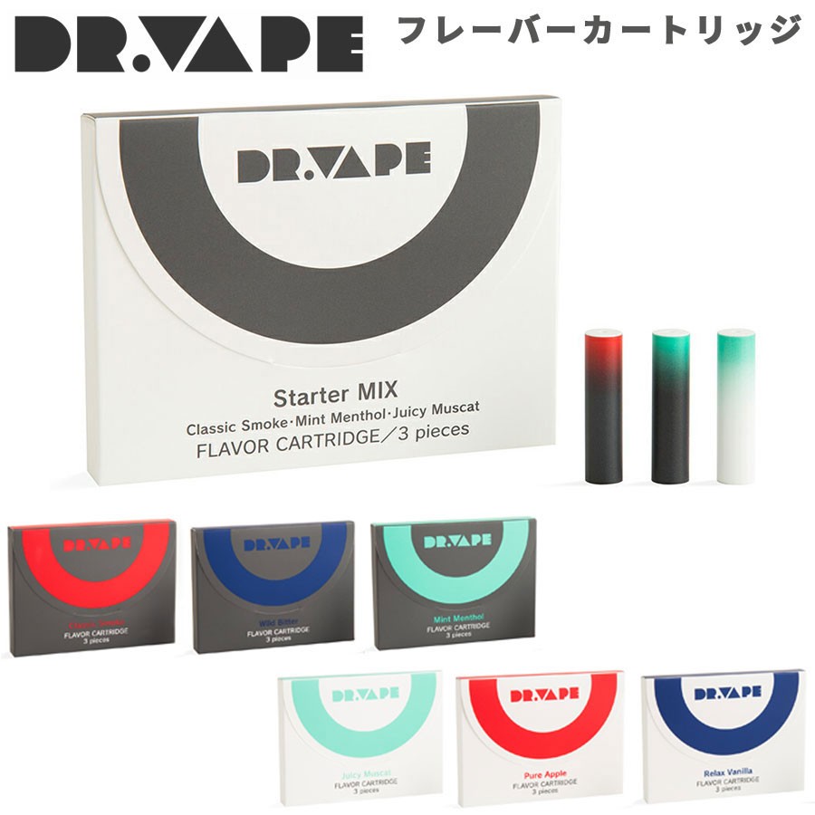 DR.VAPE フレーバーカートリッジ スターターMIX