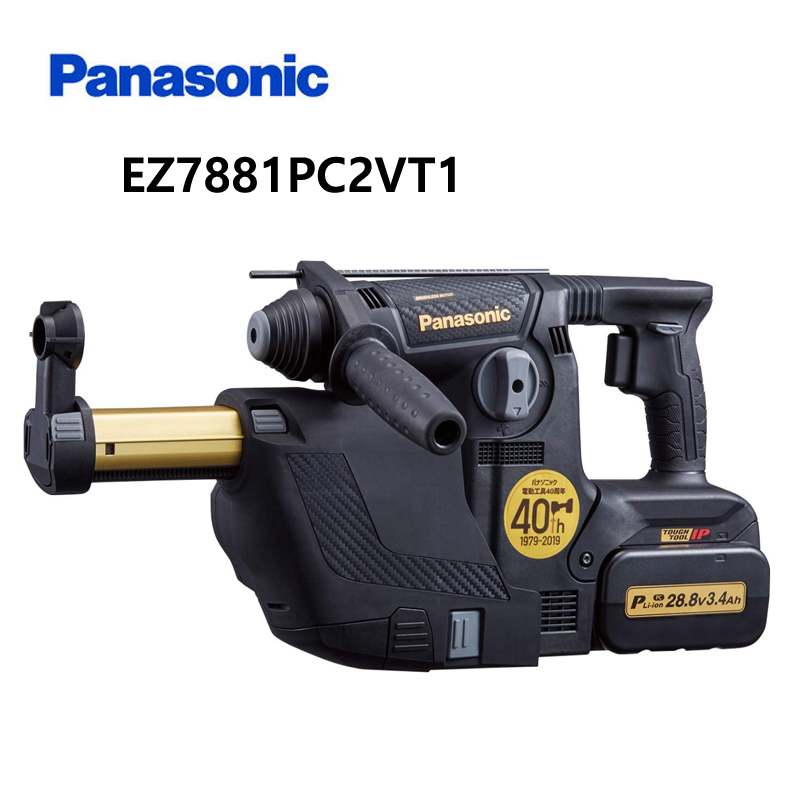 Panasonic 28.8V ハンマードリル EZ7881PC2VT1 電動ハンマードリルの商品画像