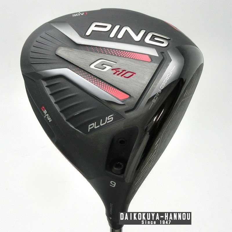 PING G410 PLUSドライバー ロフト9 0 シャフトPING tour65S