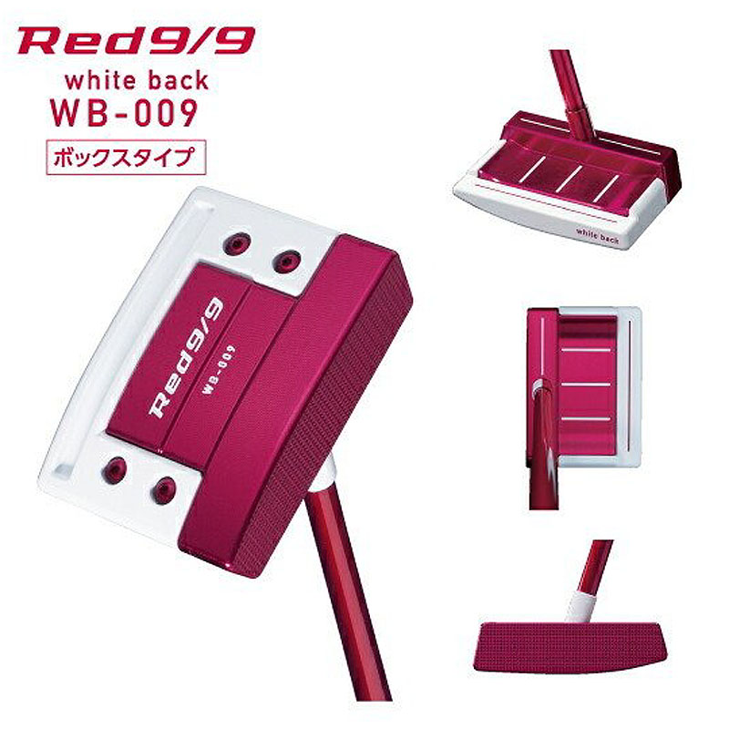 kasco Red 9/9 white back WB-009 パター ボックスタイプの商品画像