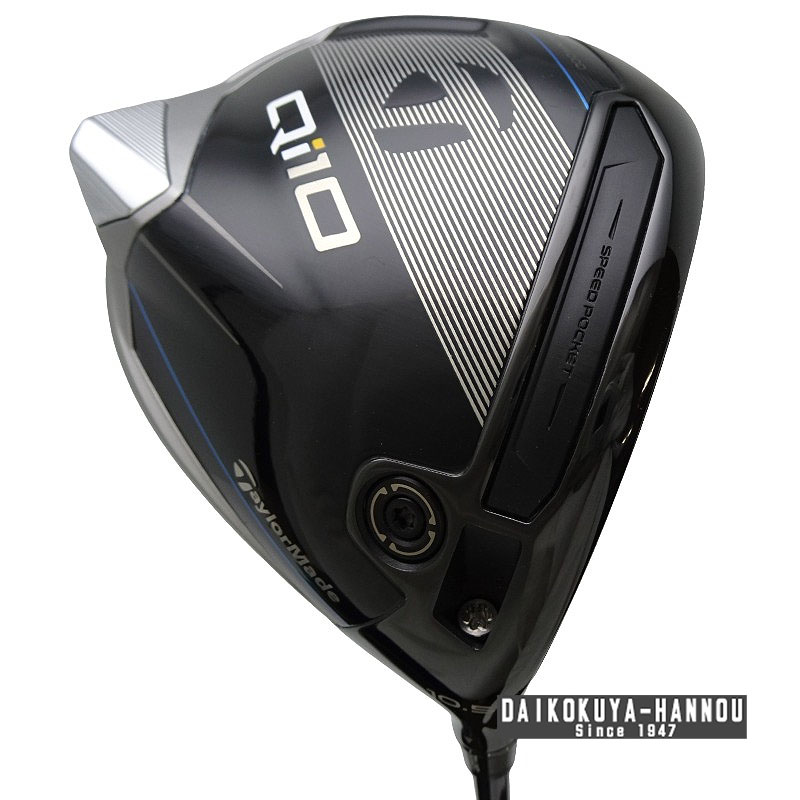 TaylorMade Qi10 ドライバー［Diamana BLUE TM50］（SR/10.5°）の商品画像