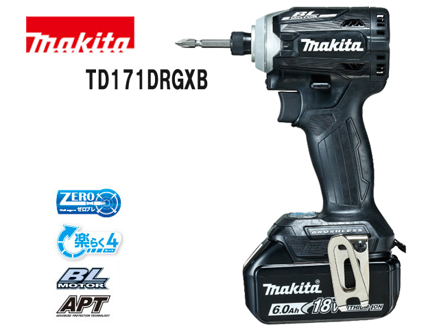 マキタ 18V 充電式インパクトドライバ TD171DGXAB （オーセンティック