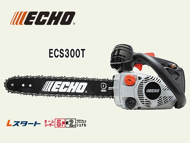 やまびこ トップハンドルソー ECS300T チェーンソー - 最安値 やまびこ トップハンドルソー ECS300T チェーンソー - 最安値