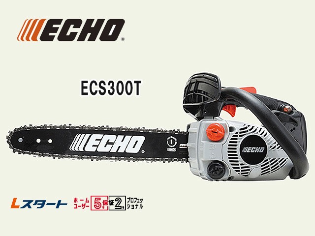 トップハンドルソー ECS300Tの商品画像