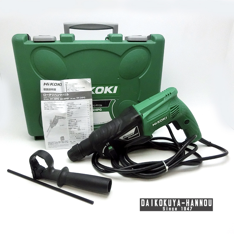HiKOKI 電動ハンマードリル DH 24PG
