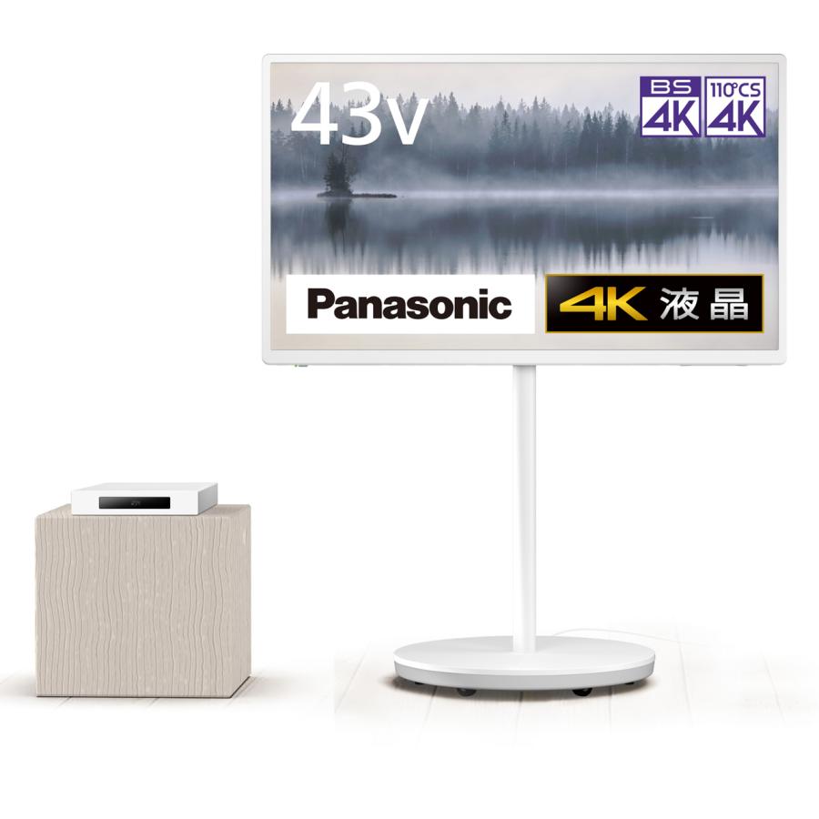 Panasonic VIERA TH-43LF1 VIERA 液晶テレビ、薄型テレビ - 最安値
