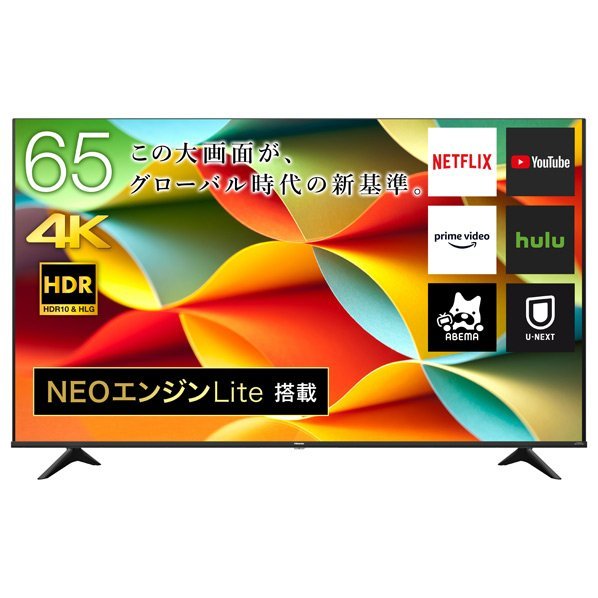 ハイセンス ハイセンス Hisense 65A6G 液晶テレビ、薄型テレビ - 最