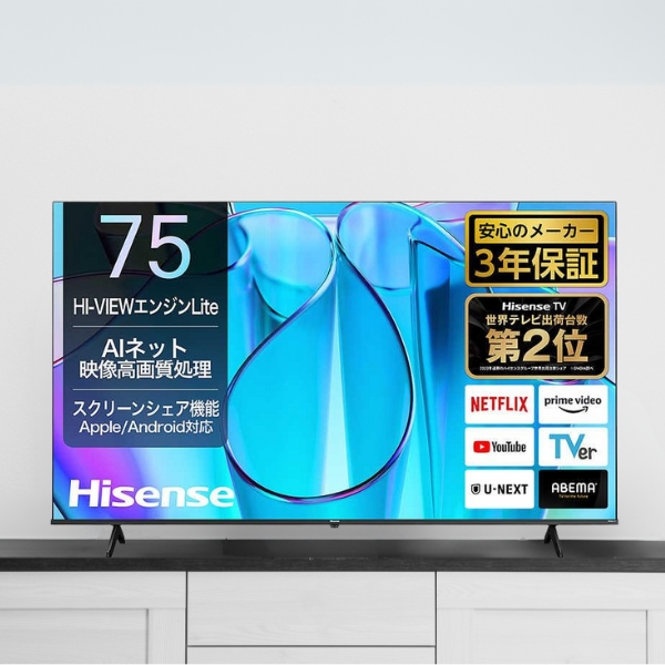 ハイセンス ハイセンス Hisense 75E6N 液晶テレビ、薄型テレビ - 最