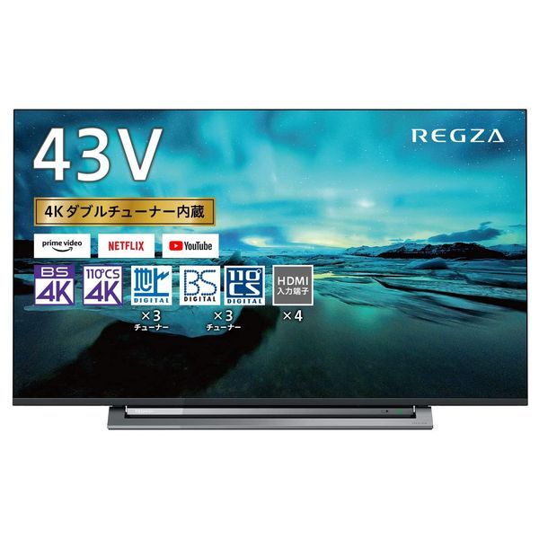 東芝 REGZA 43M530X 液晶テレビ、薄型テレビの商品画像