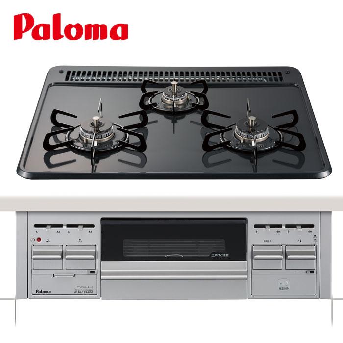 パロマ PD-100H(12A13A)(ナチュラルホワイト) ビルトイン パロマ PD-100H(12A13A)(ナチュラルホワイト) ビルトイン