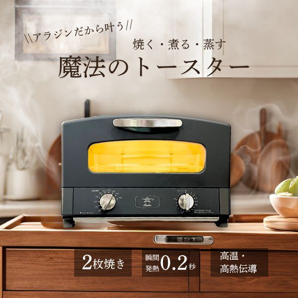 Panasonic オーブントースター ビストロ NT-D700-K (ブラック Panasonic オーブントースター ビストロ NT-D700-K (ブラック