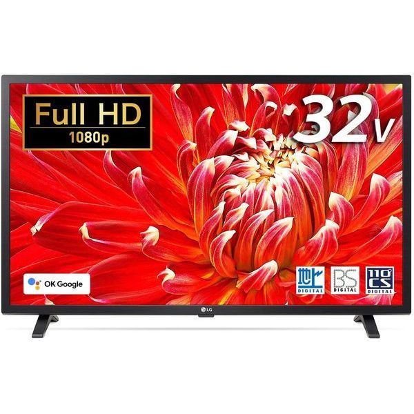 LGエレクトロニクス LG 32LX6900PJA 液晶テレビ、薄型テレビの商品画像