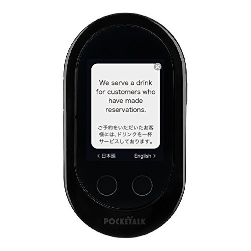 ポケトークＷシリーズ Amazon | POCKETALK W （ ポケトーク ） ｜ 翻訳機 ｜ 通信2年付