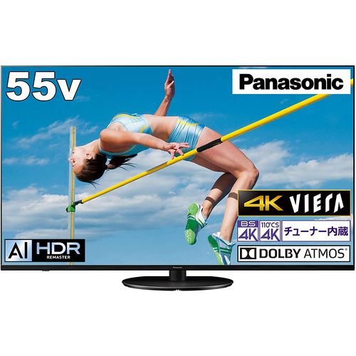 Panasonic TH-55HX950 VIERA 液晶テレビ、薄型テレビの商品画像
