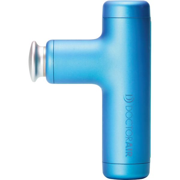 ドクターエア エクサガン ハイパー REG-04 BLUE Amazon | ドクターエア 公式ストア エクサガンハイパー REG-04