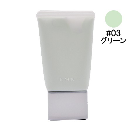 RMK RMK ベーシック コントロールカラー N 03 グリーン 30g×1個 メイク化粧下地の商品画像