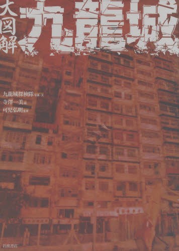 スティーブン・ピンカー 『暴力の人類史』 上下巻 Amazon.co.jp: 暴力の人類史 下 : スティーブン・ピンカー, 幾島