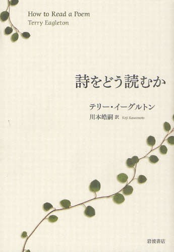 <新>校本宮沢賢治全集 　全19冊中18冊　別巻〈索引〉のみ欠け 新>校本宮沢賢治全集 全19冊中18冊 別巻〈索引〉のみ欠け 新