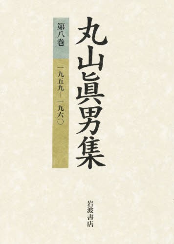藤沢周平全集 第26巻 藤沢周平／著 著者別全集 - 最安値・価格