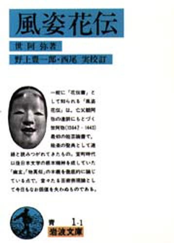 死に至る病 （岩波文庫） （改版） キェルケゴール／著 斎藤信治／訳