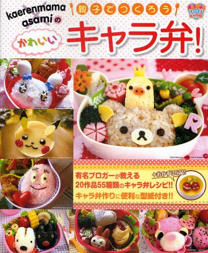 おにぎらず : 失敗なしでかわいくパパッと!にぎらないおにぎり おにぎらず : 失敗なしでかわいくパパッと!にぎらないおにぎり