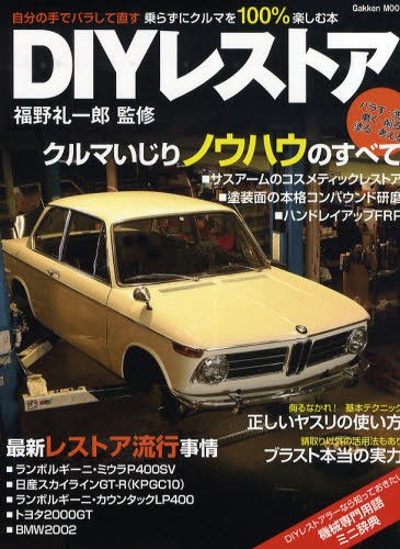 メルセデス・ベンツW124シリーズ1986～1993メンテナンス