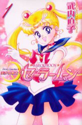 ミラクル☆ガールズ 9 （KCデラックス 3869 なかよし60周年