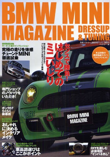 メルセデス・ベンツW124シリーズ1986～1993メンテナンス