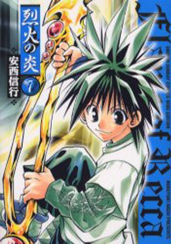 【中古】 Ｂ・Ｂ １/小学館/石渡治 中古】 B・B 1/小学館/石渡治
