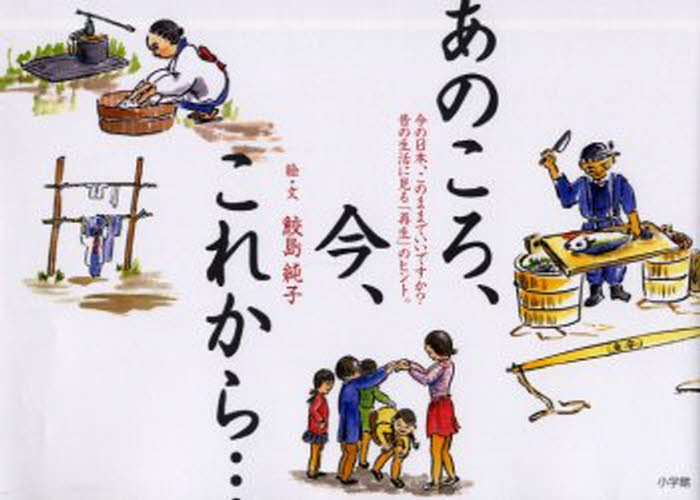 巡礼の歴史と現在 四国遍路と世界の巡礼 愛媛大学「四国遍路と世界の