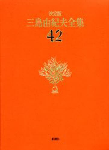 星新一 ショートショート 1001 1-3巻セット 星新一 ショートショート 1001 1-3巻セット 星新一ショ-トショ