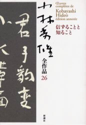 星新一　ショートショート1001 全３冊 星新一ショ-トショ-ト1001 | 星新一 |本 | 通販 | Amazon