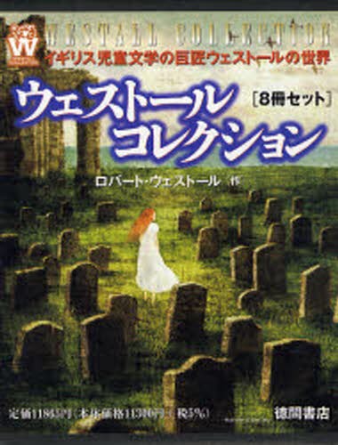 田中隆尚撰集 第7巻 （田中隆尚撰集 7） 田中隆尚／著 文芸書籍