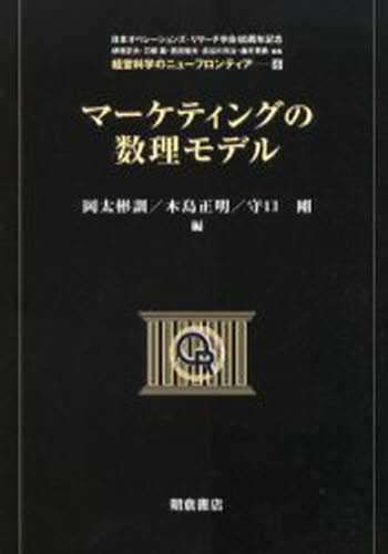 Lean Analytics スタートアップのためのデータ解析と活用法 Lean Analytics スタートアップのためのデータ解析と活用