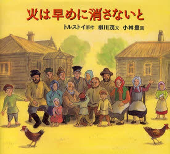 【中古】黙想の鏡に映す イエス・キリストの祝福の生涯／ニコラス・ラヴ (著)、田口まゆみ (翻訳)／春風社 黙想の鏡に映す イエス・キリストの祝福の生涯 | ニコラス・ラヴ