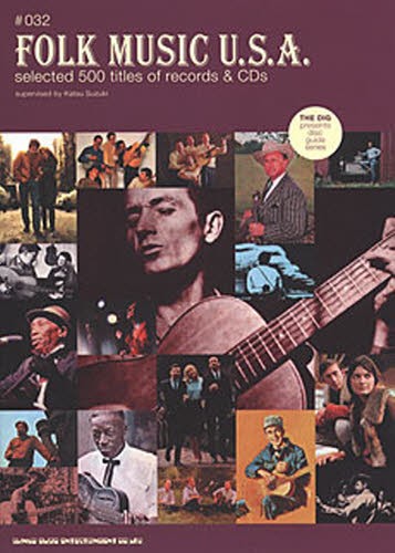 俺のギター - 苫米地英人 俺のギター THE Dr. TOMABECHI ULTIMATE GUITAR COLLECTION(豪華