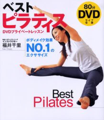 気功革命 秘伝奥義集大成 盛鶴延／著 気功、ヨガの本 - 最安値・価格